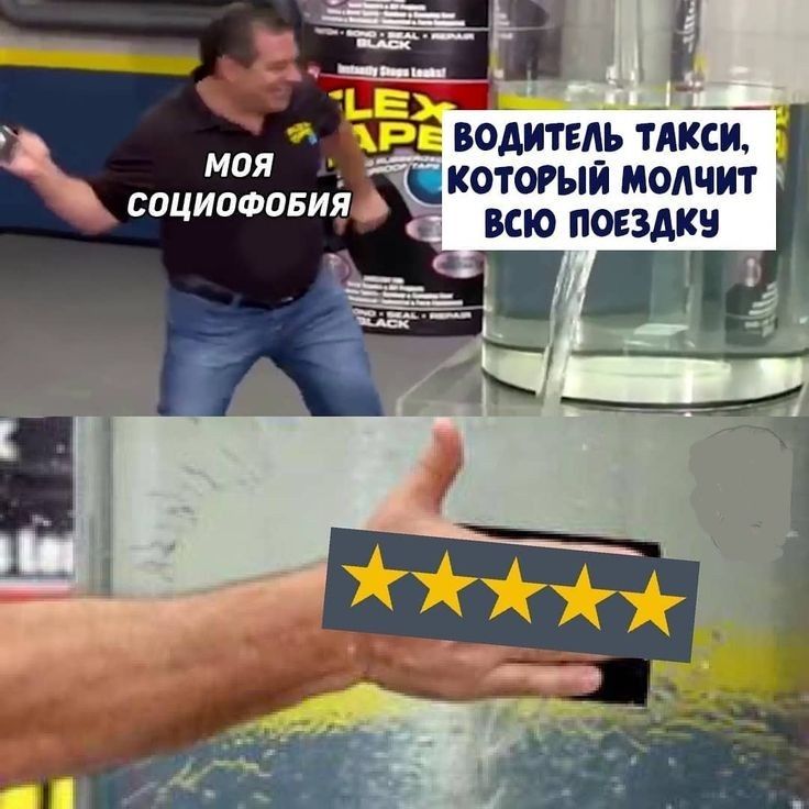 водитвдь тікси