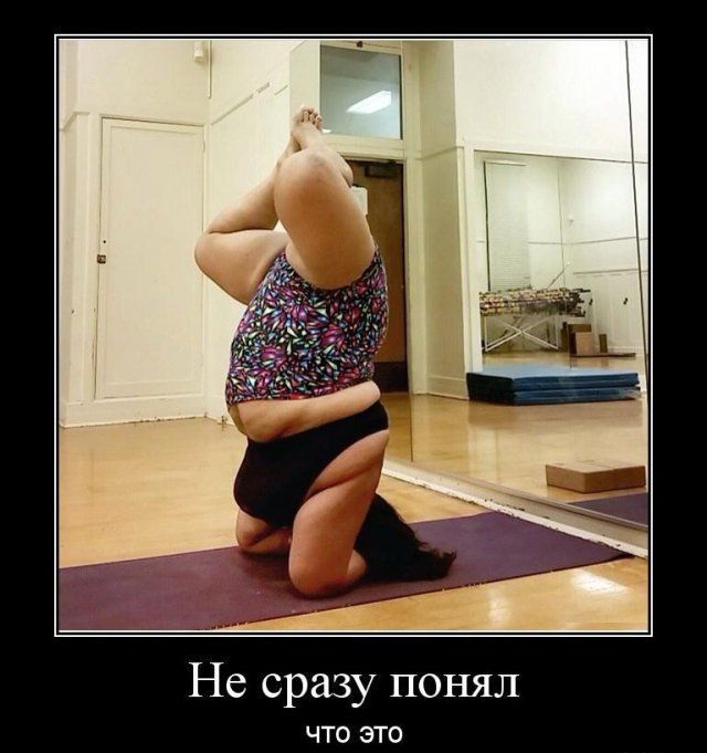 Не сразу понял ЧТО ЭТО