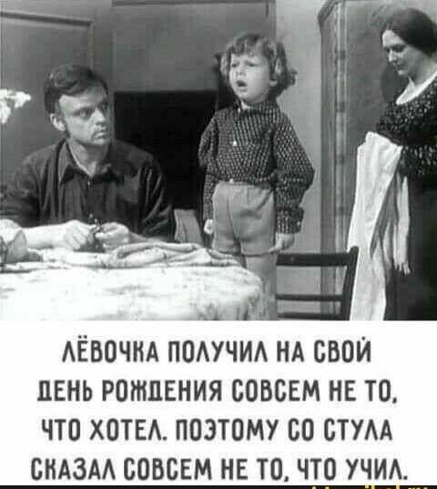 АЁВОЧНА помчид нд свои пЕнь ротпвния совсЕм нв то что хаты поэтому со ст снАзАА совсвм нв точто УЧИА