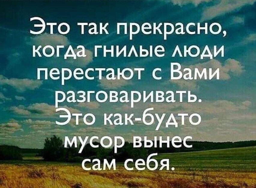 Мусор вынес сам себя картинка