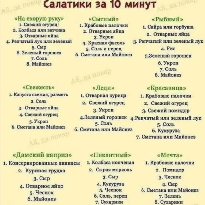 мистики и 10 минут чНдшру тууцу я г опп пц дд ш ч Отд У _ АМидти пвп зип Шшшш ищиц им на молнии пи шкв 10 и шить лш кии ш ылцщип д с _в_ япп с ищи п у шщ д идти М шт ьУ и в сл щ пп т мы или ддщ кпи пир п п итп и ьщ км_ ждя щ ьпищ ш в ш с ЁШ эл шам шиш зы тт иш шагэш