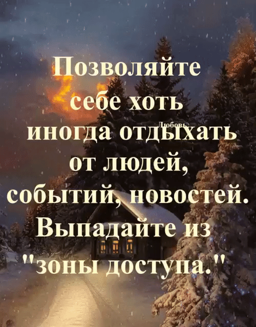 от людей собьіти