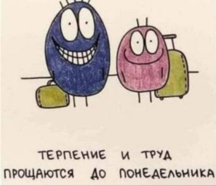 ТЕРпекис и ТМА пющдются Ао ПОНЕАЕММИКА