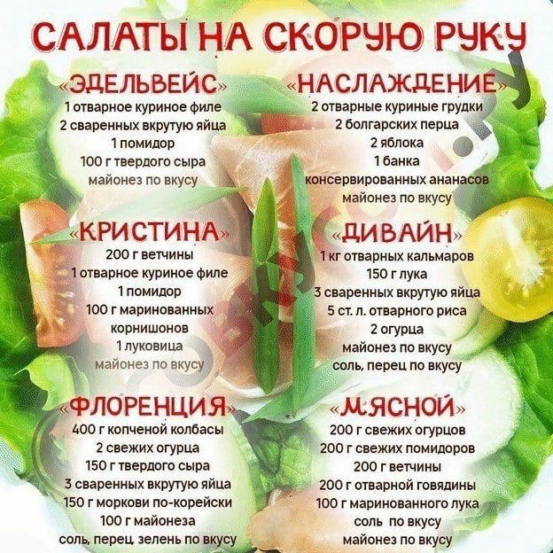 САЛАТЫ НА СКОРЧЮ РЧК здглььвьтс НАСЛАЖДЕМ индии пущи 2 ширині курицы шуму ішиииихпшлуюяйш ямпгярсшхмш ютюшшшр и да пивными аи 3 то пп пит диьмю щ мно КРИ СТИ гот им иноки курим 150 пух и липецких шпули тонкимиднищ вп Щйривтпиа кешшоии туши м и м пусу Майнце в ЛОРЕНЦИ МЯСНОИ т г Ш т вищих тупым штат то мы митро Шгмримши ішгишин ищихщгуюяяш тутариойтшиин г марко и жившими швишиииотщн шогиадщьи тт ищ