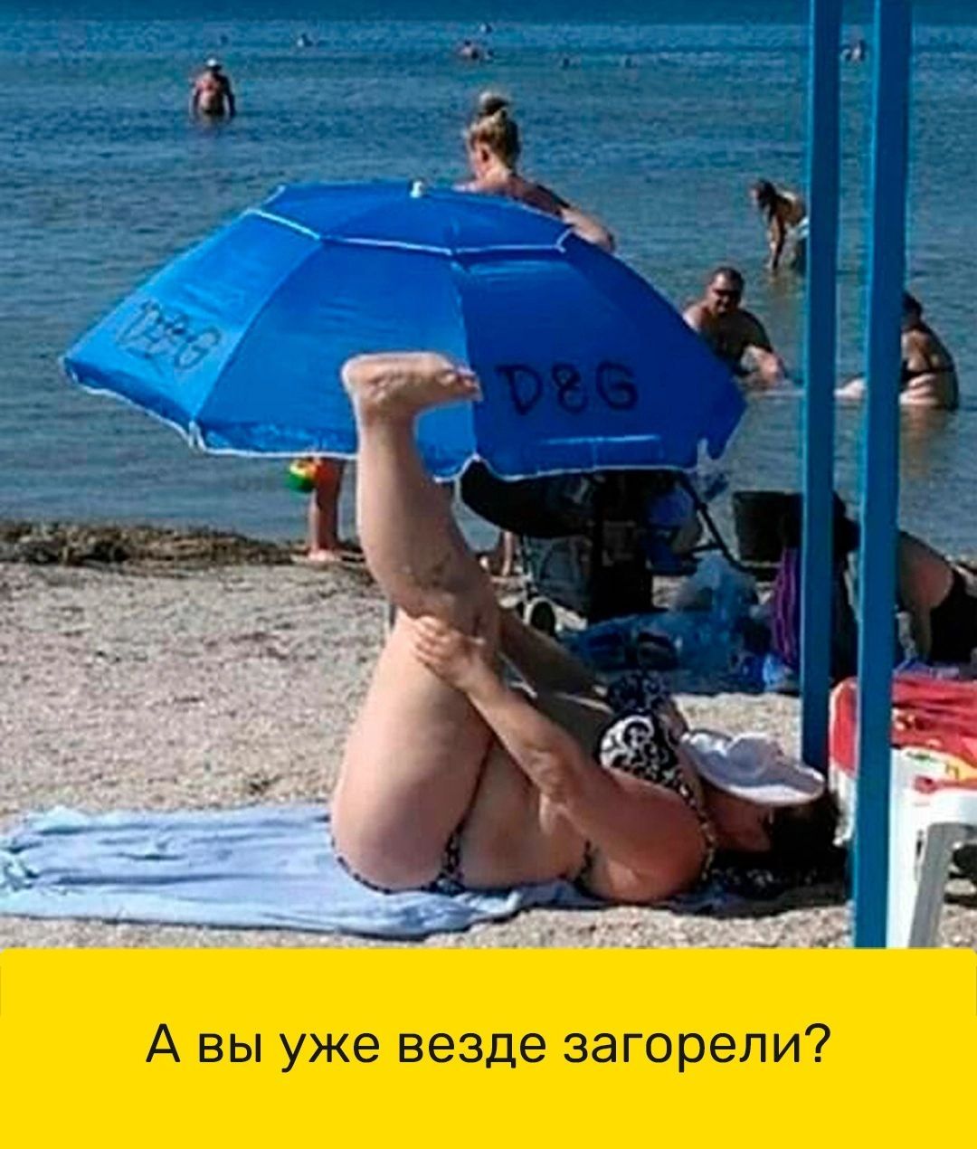 А вы уже везде загорепи