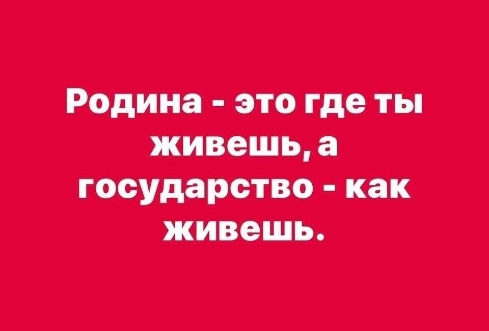 ___ пошив