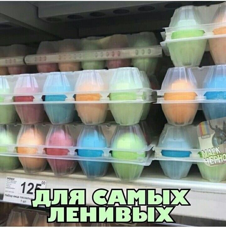 д Н_Ь ЛЕНИВБХ
