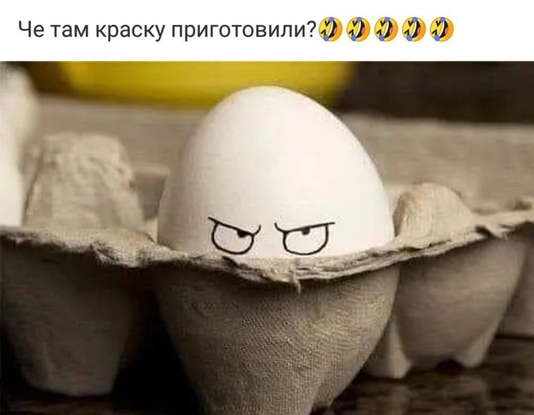 Че там краску приготовипип 000