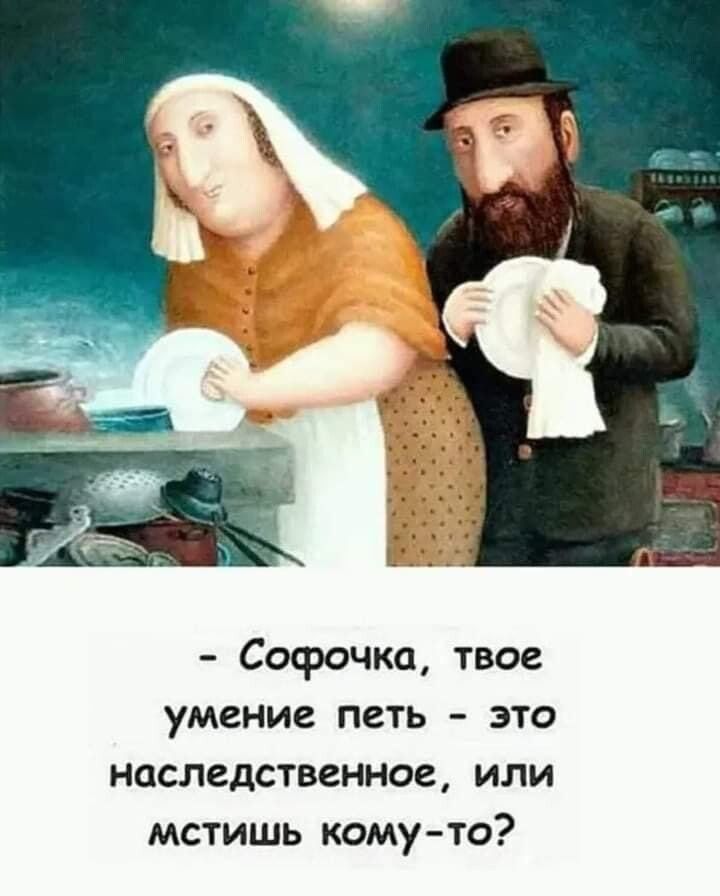 Софочка твое умение петь это наследственное или мстишь кому то