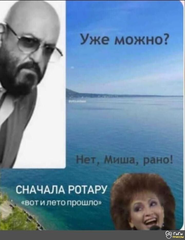 СНАЧАЛА РОТАРУ чаш иньпшришпы ч _
