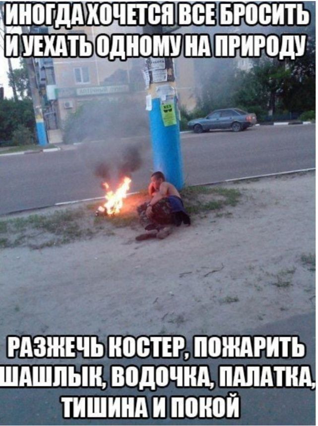 ИИШдд ИПЧПВП ВСЕ БРПВИТЬ ИУЕИАТЬ БДИПМУ ИА ПРИРВДУ РАЗЖЕЧЬ ИПБТЕР ППШАРИТЬ ШАШПЫИ ВВДВЧИА _АЛАТИ ТИШИИА И ПМЮИ