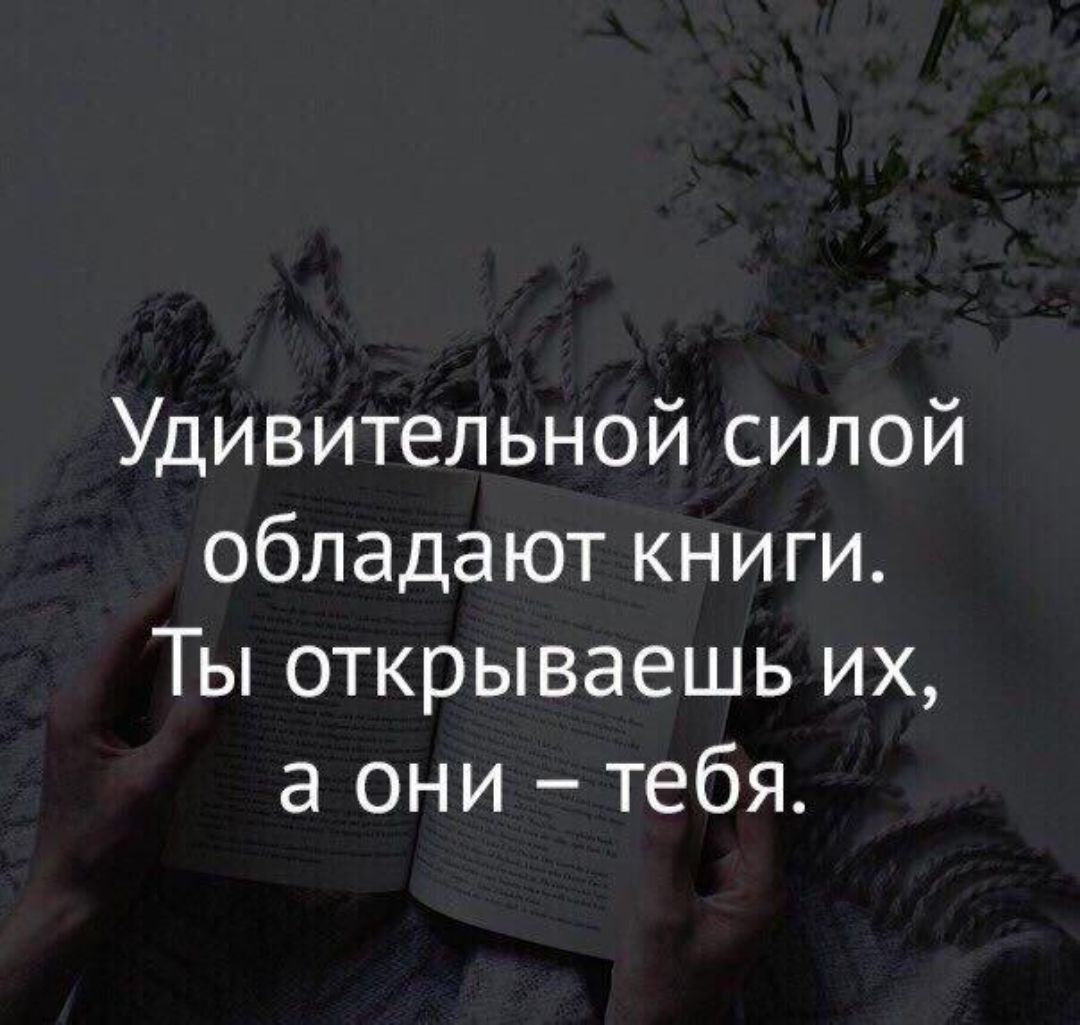 Сильное стихотворение А БОГ НЕ СПРОСИТ НА СУДЕ КАКИХ РАЗМЕРОВ БЫЛ ТВОИ ДОМ  ОН СПРОСИТ МНОГО ЛИ ЛЮДЕИ ТЫ ПРИЮТИТЬ ГОТОВ БЫЛ В НЕМ ОН НЕ 3АДА_СТ ТЕБЕ  ВОПРОС О ТОМ КАКОИ