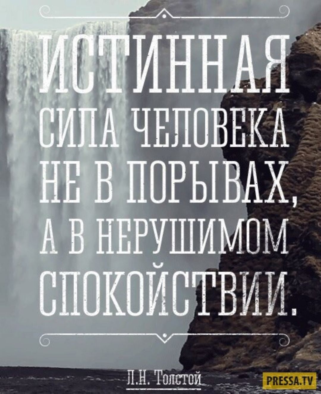 Сильное стихотворение А БОГ НЕ СПРОСИТ НА СУДЕ КАКИХ РАЗМЕРОВ БЫЛ ТВОИ ДОМ  ОН СПРОСИТ МНОГО ЛИ ЛЮДЕИ ТЫ ПРИЮТИТЬ ГОТОВ БЫЛ В НЕМ ОН НЕ 3АДА_СТ ТЕБЕ  ВОПРОС О ТОМ КАКОИ