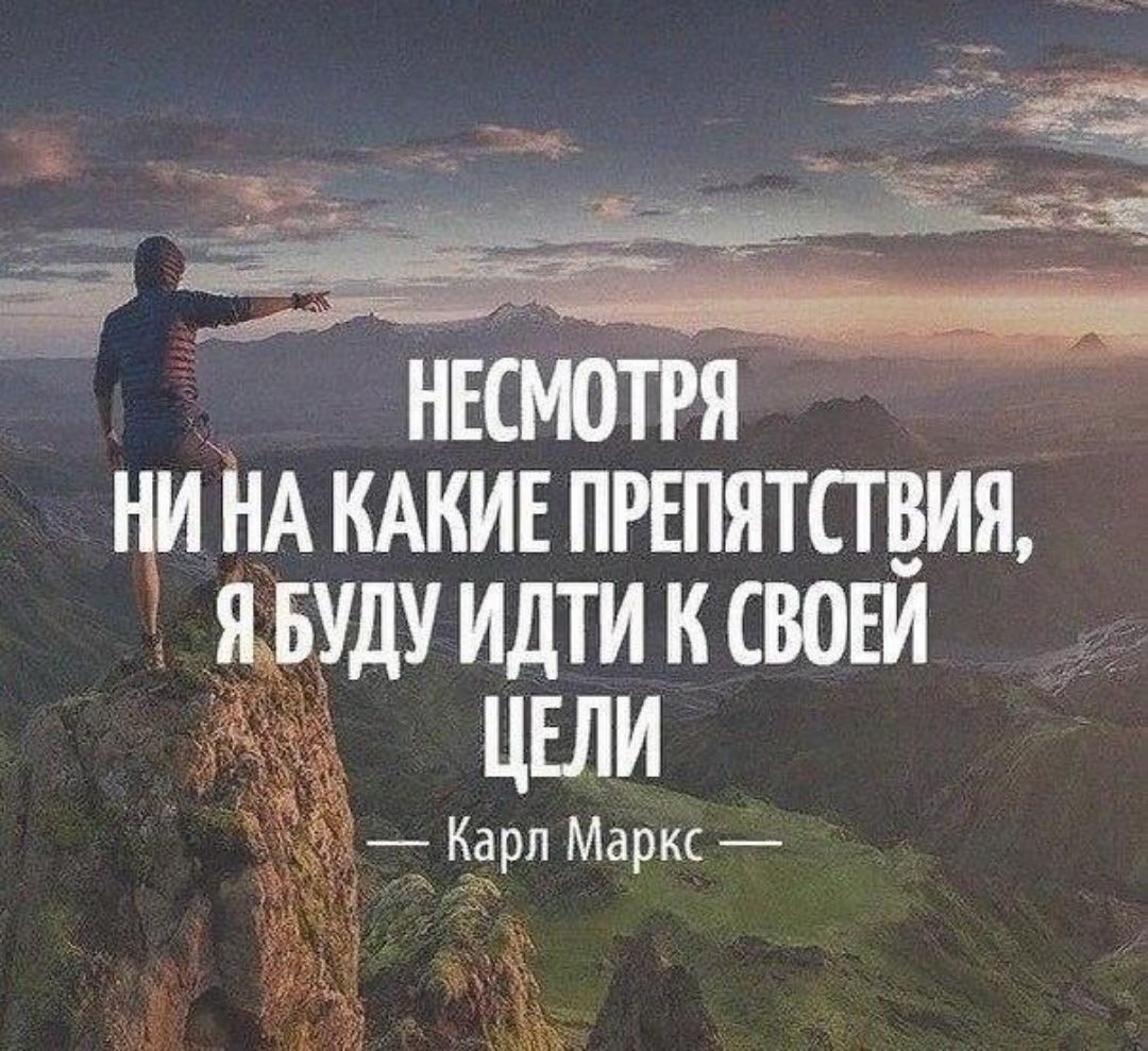И НА КАКИЕ ПРЕПЯТСТВИЯ