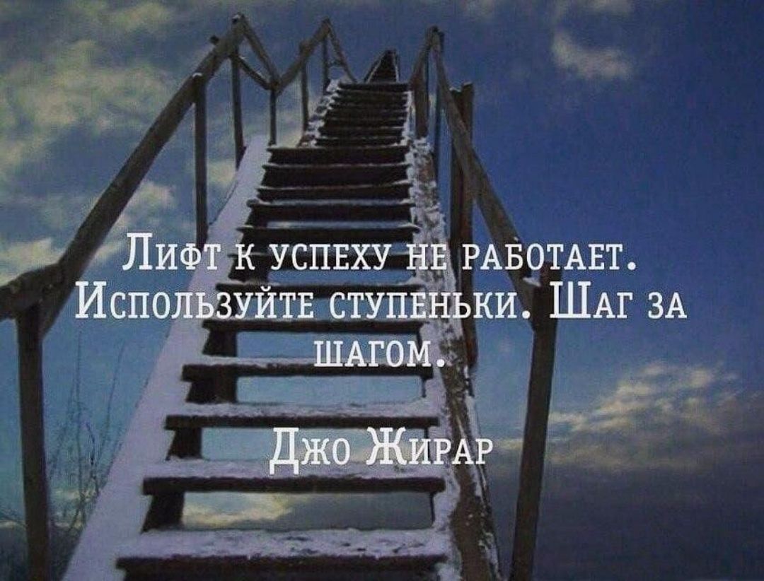 РАБОТАЕТ ки ШАг ЗА