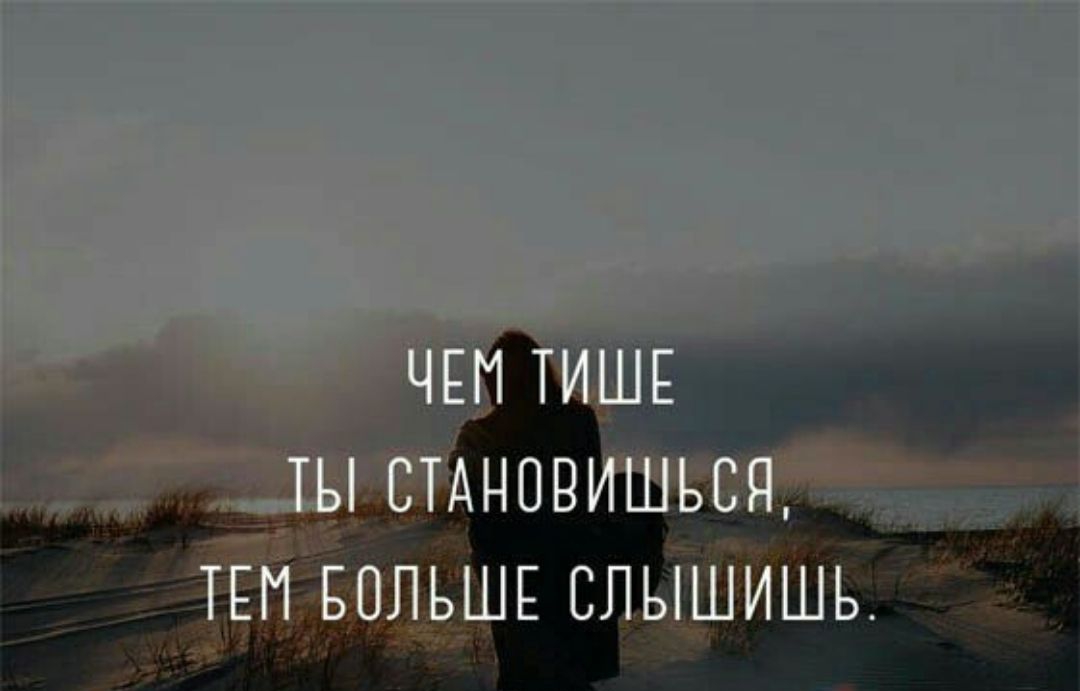 Дьше сльш1шь