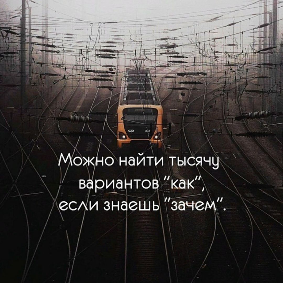 Мо онайти тысячу вриантов как ВСЖИ ЗНдСШЬ зачеМ