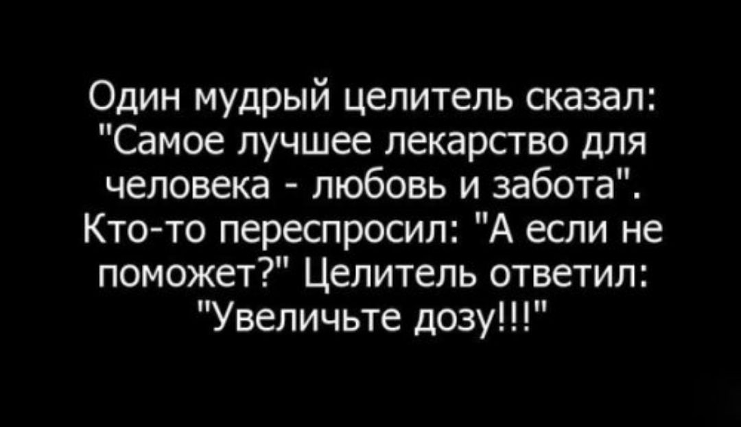 Один мудрец сказал любовь это карта