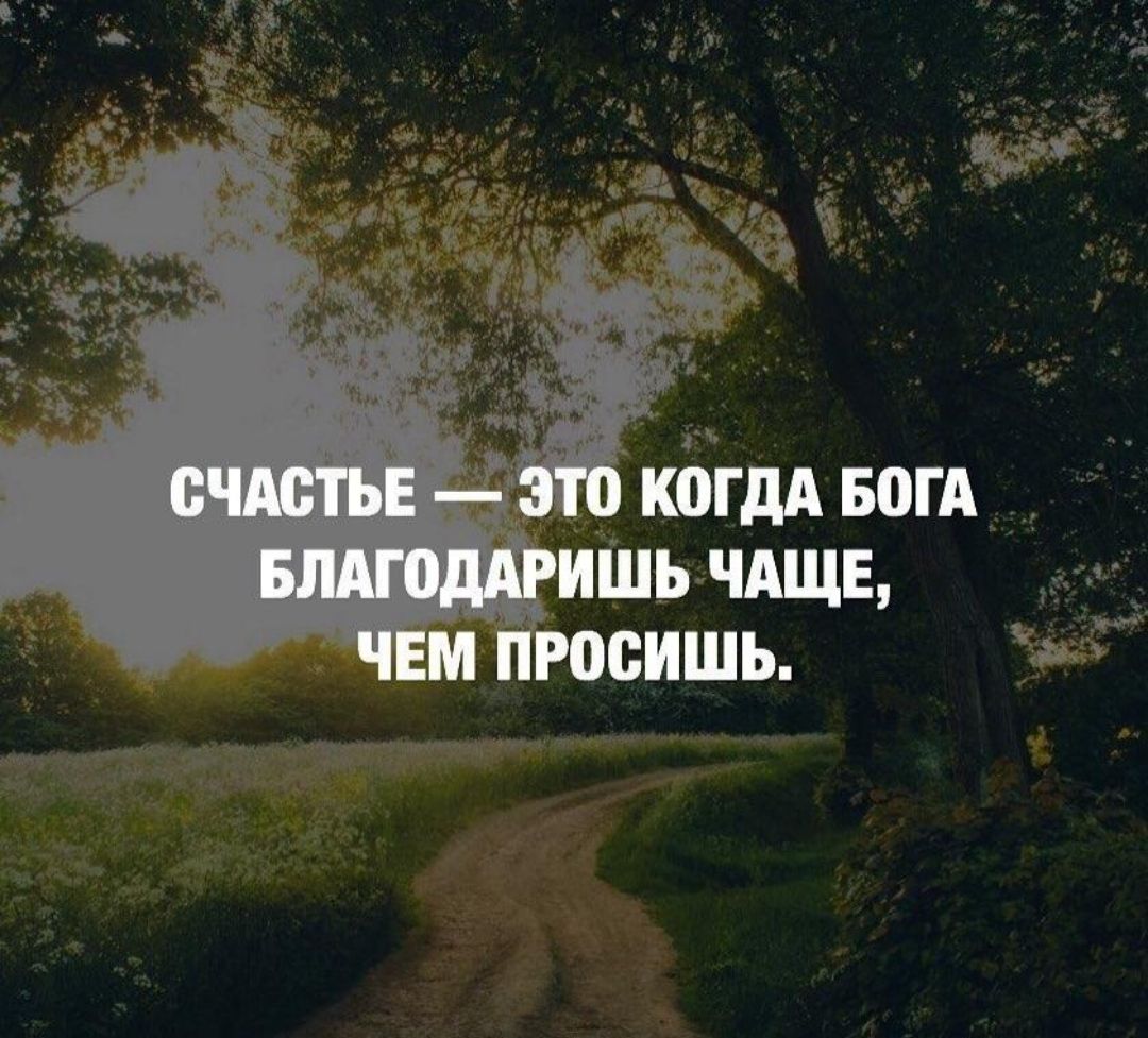 когдд БОГА__