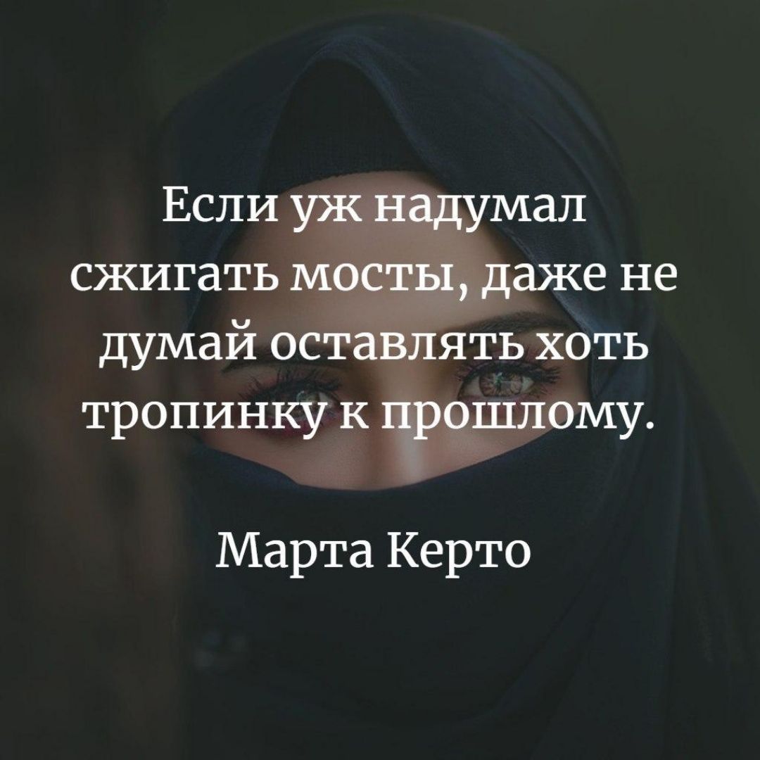 тропинч Марта Керто