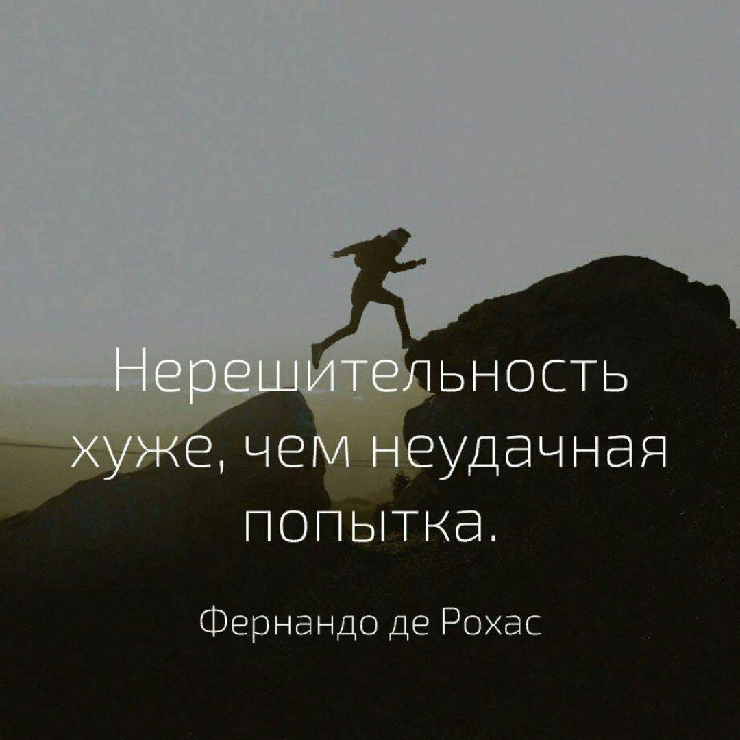 ПОПЫТКЭ Фернандо де Рохас