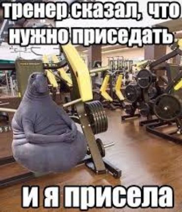 Бент ісйаррпцчтт Ёшжно пищи И ППИЩЦЗ