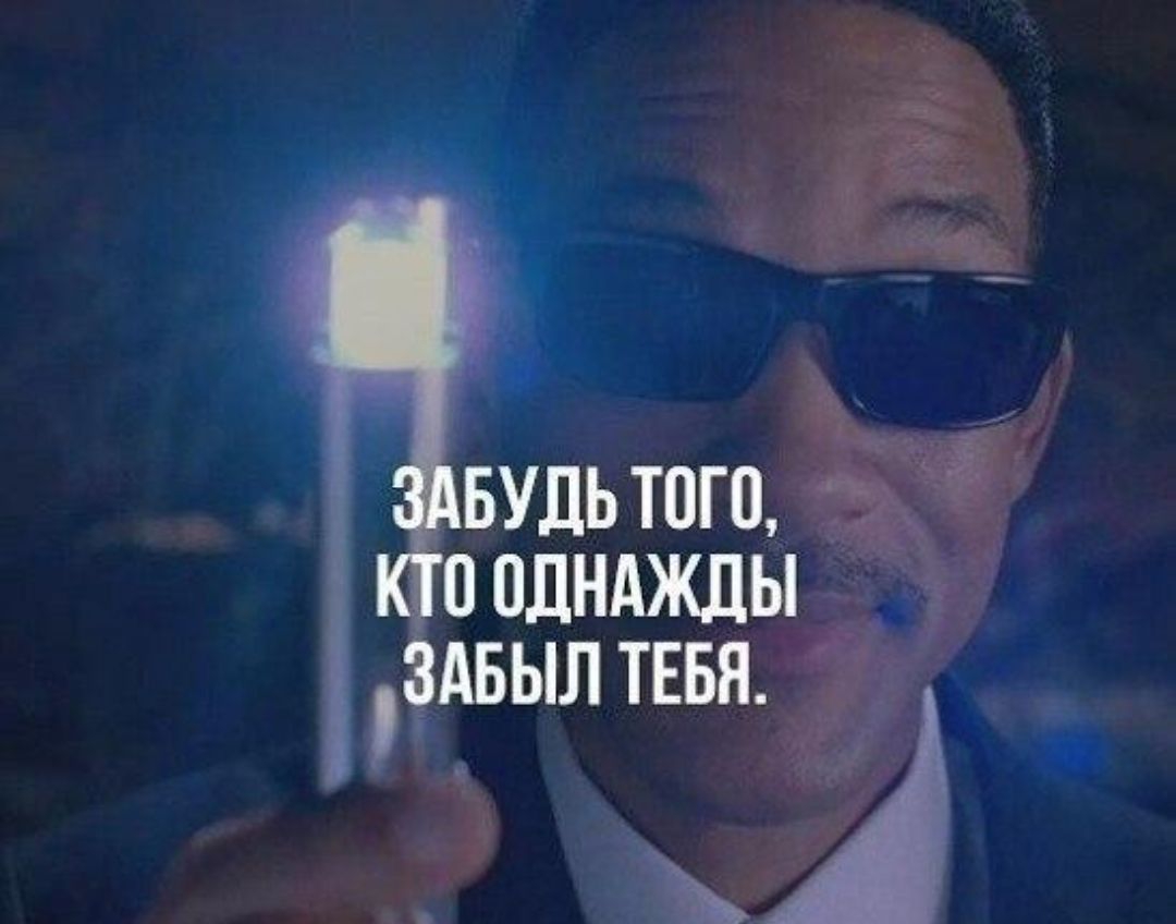 вудьтого шподнджлы Авыл ТЕБЯ