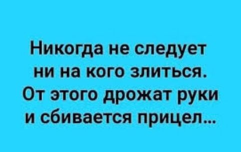 и щит ати пти п