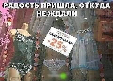 Радостъ пришпа откуда.