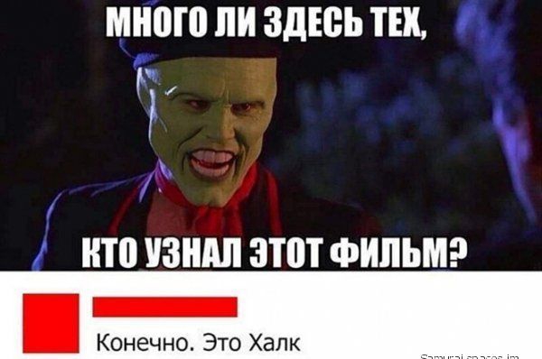 много ЛИ ЗДЕСЬ ТЕК Р ито УЗШШ ЗПП ФИЛЬМ _ Конечно Это Халк
