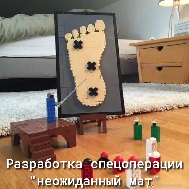 Разработка спец еёции неожиданный Туз_і