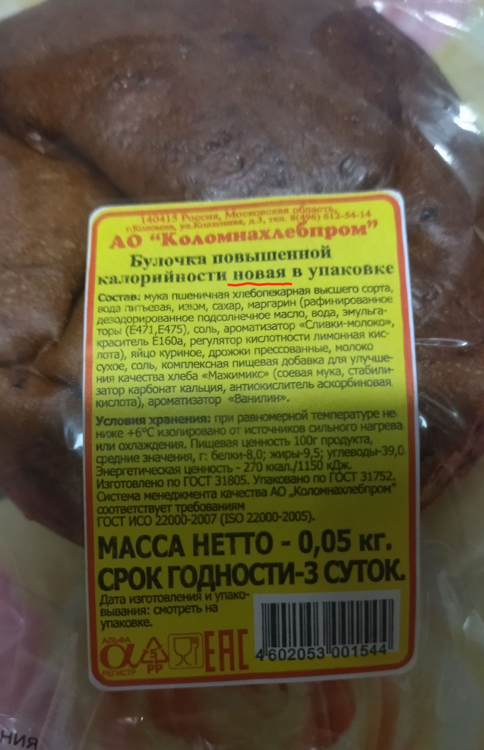 Торийности повая в уп ока ти'тт  сбанин.