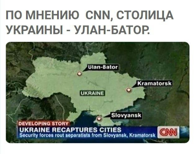 ПО МНЕНИЮ СММ СТОЛИЦА УКРАИНЫ УЛАН БАТОР шип вино Кгатпіоші _ нкпынь эпоууппзи ВЬУЬЬОИМЬ ЭКОНУ икнммв нвсдртинез ствз Ш Зосшігу киш юш иракцы пом этими Кима
