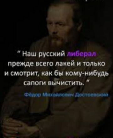 Ф Наш русский прежде ксю ний и только и смотрит как бы комунибудь сапоги містить он