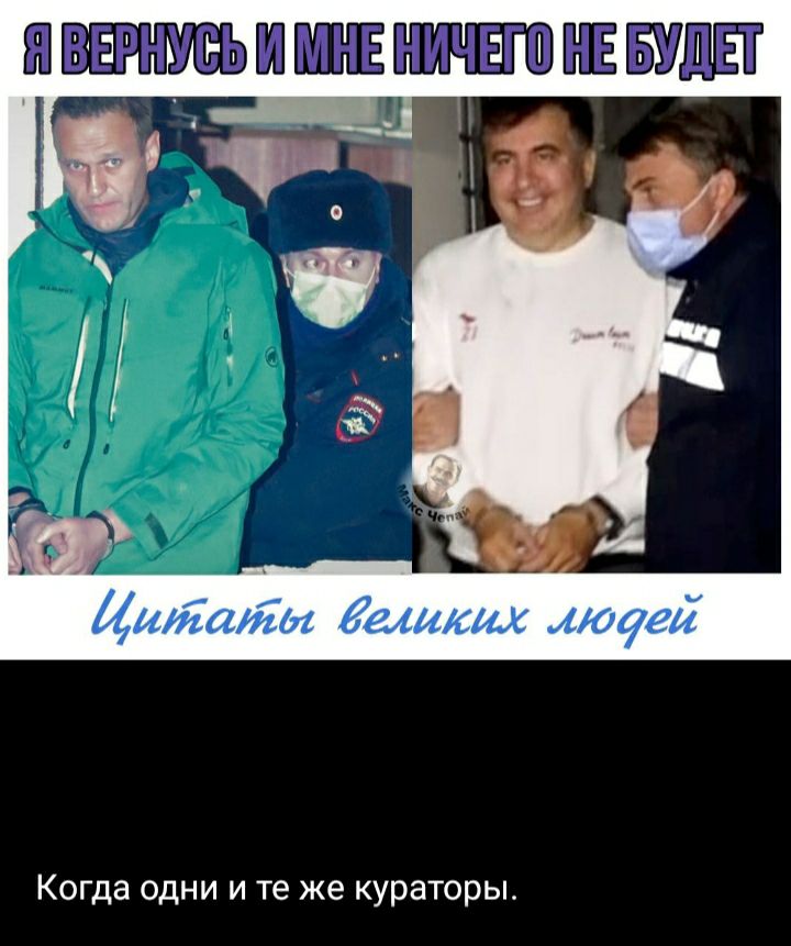 ПШПБИЕШПЕБУПП Ц Ф а Идтибы дашсих шум Когда одни и те же кураторы