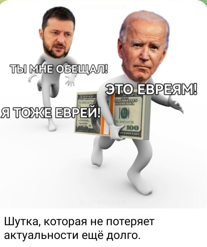 Шутка которая не потеряет актуальности ещё долго