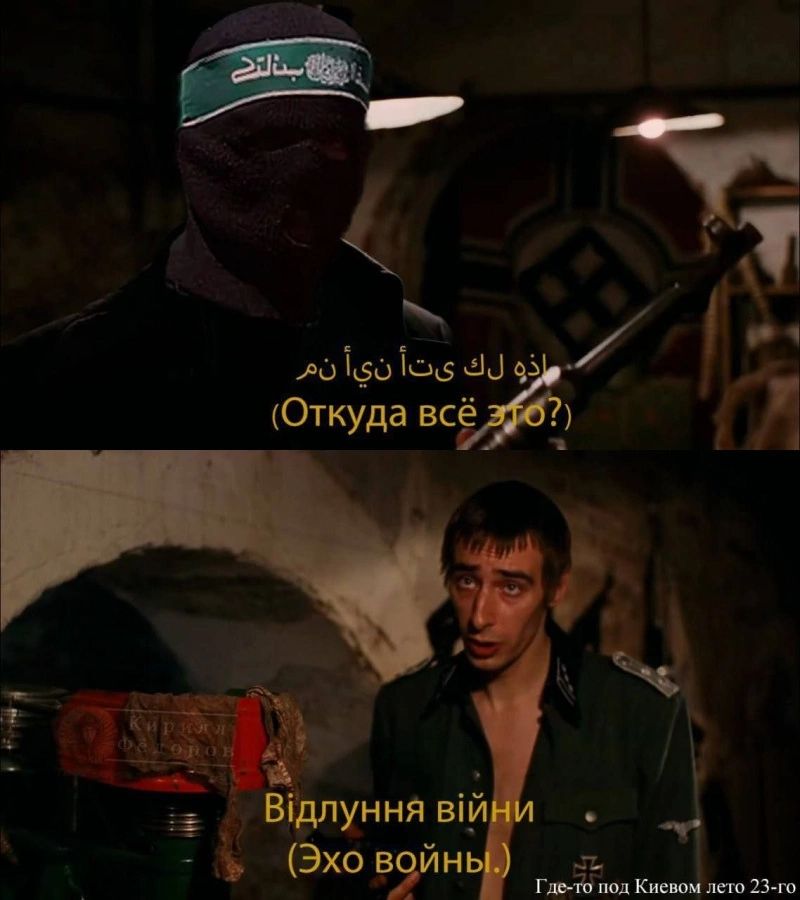 _ о Два Щ Ы 93 Откуда вс и