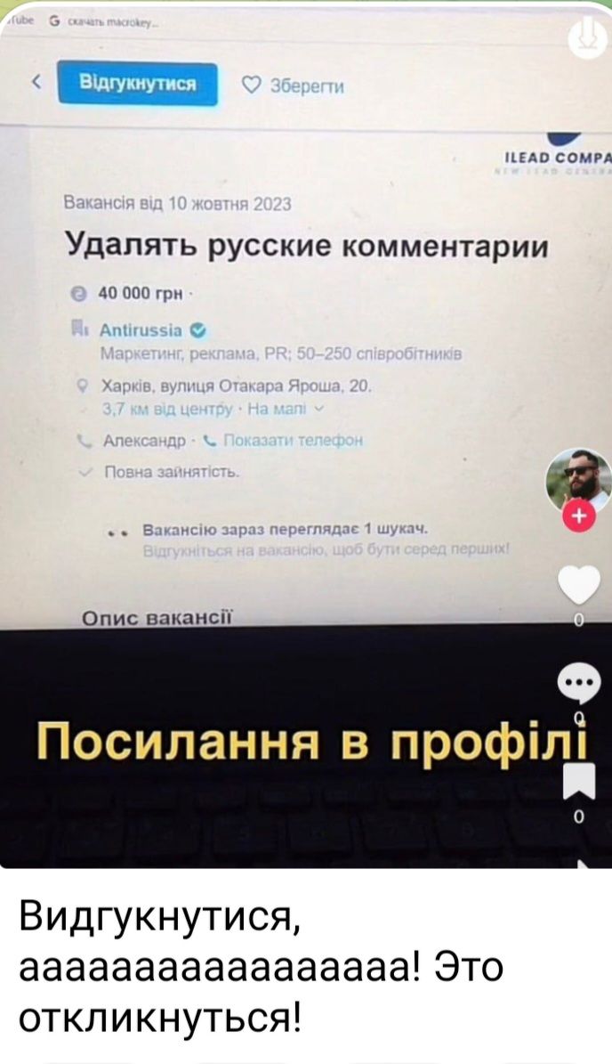 сами Удалять русские комментарии Опис вают Посилання в профіппг О Видгукнутися аааааааааааааааааЭто откликнуться