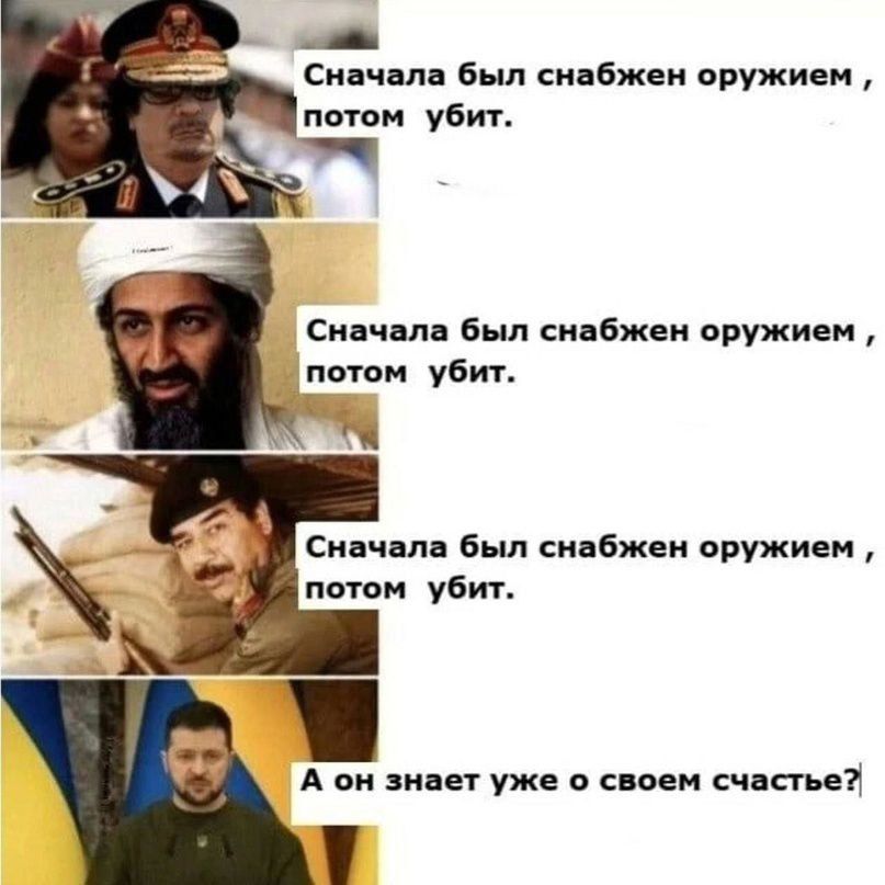 Сипчпл был снабжен оружием потом убит Спцчцпп был сипбжеи оружиеи птн убиг Спи л был снабжен оружием питон убит А он зияет уже спосм счвсмд