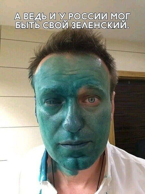 А ВЕДЬ И У РОССИИ МОГ БЫТЬ СВОЙ ЗЕЛЕНСКИЙ.