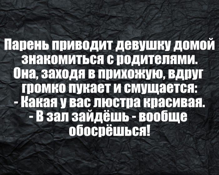 Девушка пукает во время секса. Смотреть девушка пукает во время секса онлайн