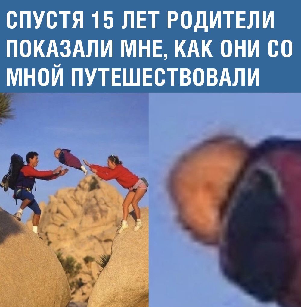СПУСТЯ 15 ЛЕТ РОДИТЕЛИ ПОКАЗАЛИ МНЕ КАК ОНИ СО МНОЙ ПУТЕШЕСТВОВАЛИ