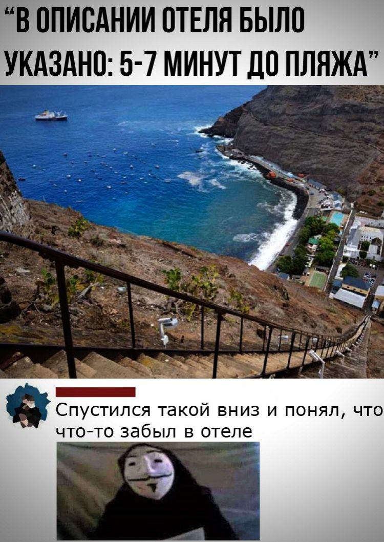 В ОПИСАНИИ ВТЕЛЯ БЫЛО УКАЗАНО 5 7 МИНУТ ДО ПЛЯЖА