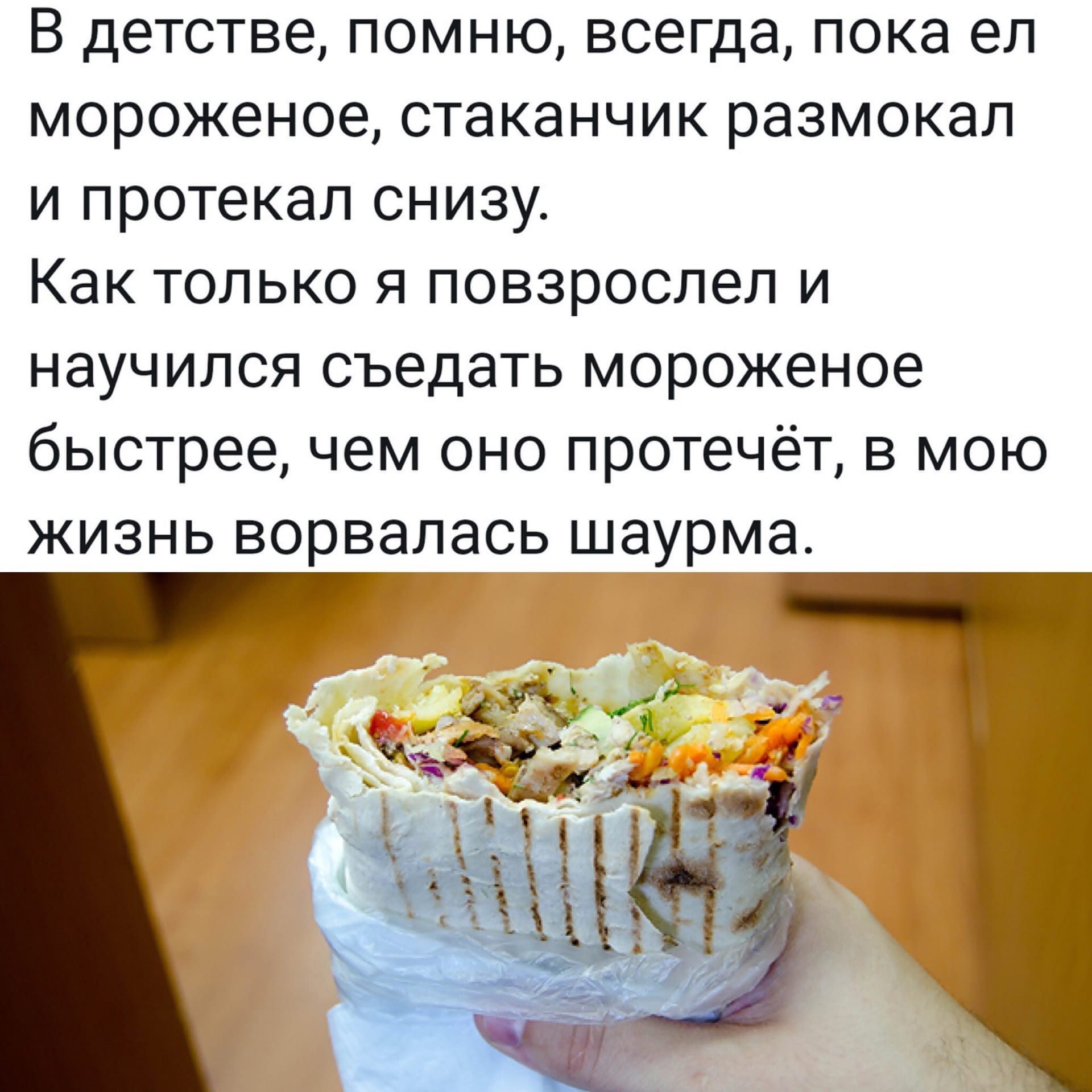 Мемы почему они ворвались в нашу жизнь индивидуальный проект