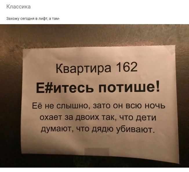 Классика За и лиш там