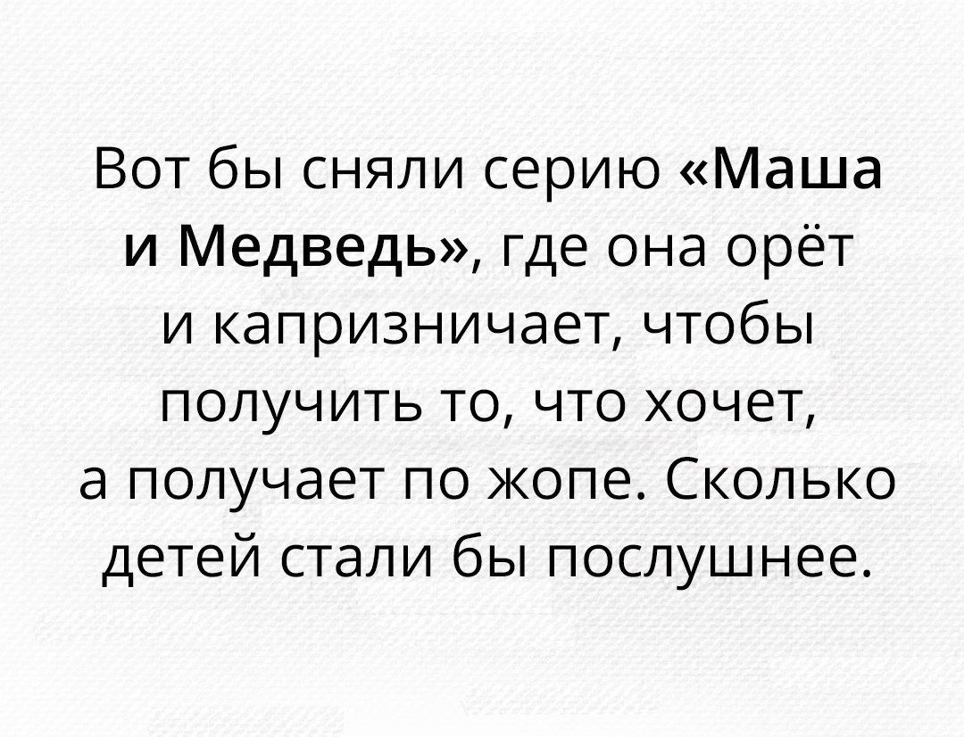 нтропомор ныи дендромутант сбегает из дома ради карьеры в шоу бизнесе но в  силу обстоятельств погружается в мир финансовых афер Вступая преступный  сговор с зоофилкой и эмо психопатом он отжимает успешный бизнес