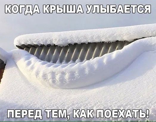 ШЗ УШШЗЁШЁШЁШ тащит