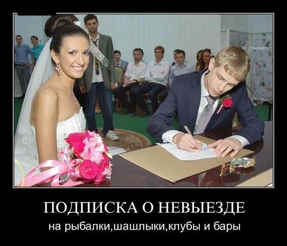 ПОДПИСКА О НЕВЫЕЗДЕ на рыбалкишашлыкикпубы и бары