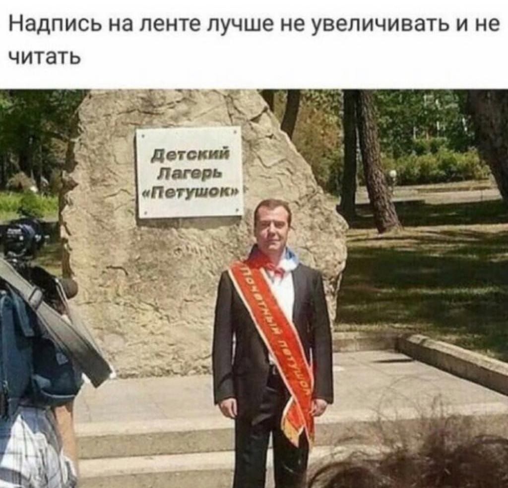 надпись на ленте лучше не УВЭЛИЧИВЭТЬ И не ЧИТЭТЬ