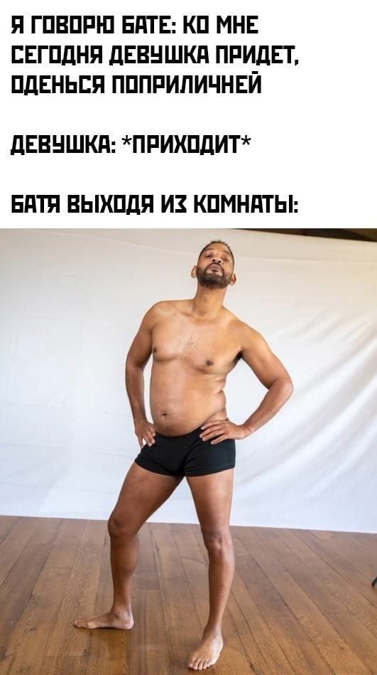 П ГПВПРШ ЕПТ Е КП МНЕ ЕЕГПДНЯ дЕВНШКП ПРИДЕГ ПдЕНЬЕЯ ПППРИПИЧНЕЙ дЕВНШКд ПРИХПДИТ БПТП ВЫХПДЯ И КПМНПТ Ы